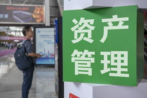 金融資產管理公司發揮獨特功能支持實體經濟物資供銷