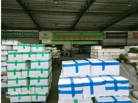 防控保供兩手抓 品質服務不漲價——陜西省糖酒果品副食抗疫情保供紀實