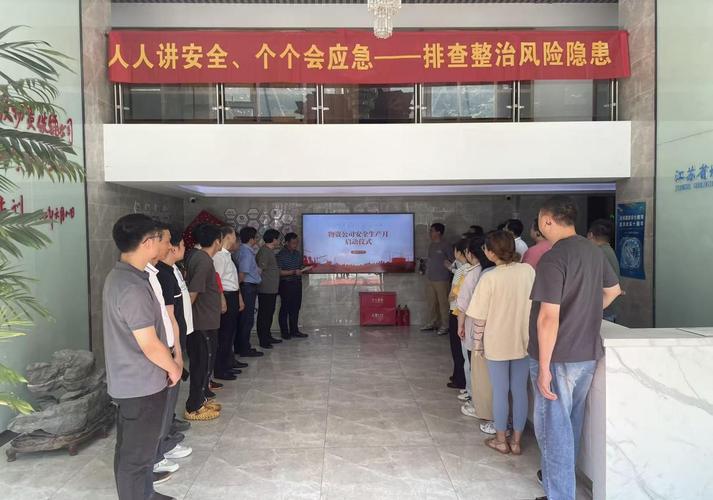 江蘇省地質物資供銷體系 歷史沿革、職能定位與轉型發展